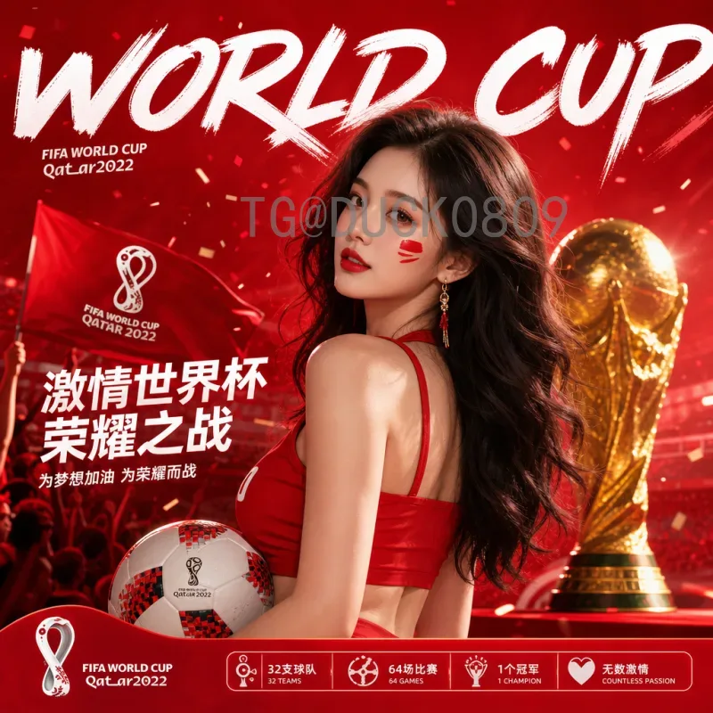 官方2026国际足联世界杯淘汰赛赛程完整版：从32强到决赛全解析