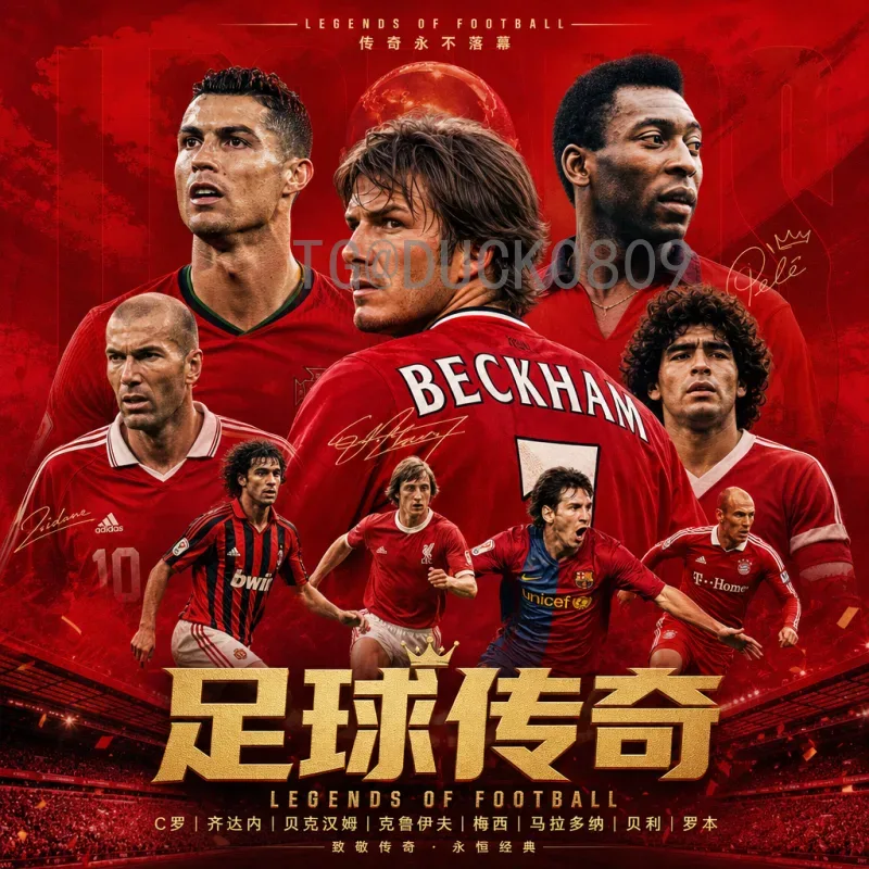 2026年美加墨世界杯扩军规则全解读：48支球队如何角逐冠军