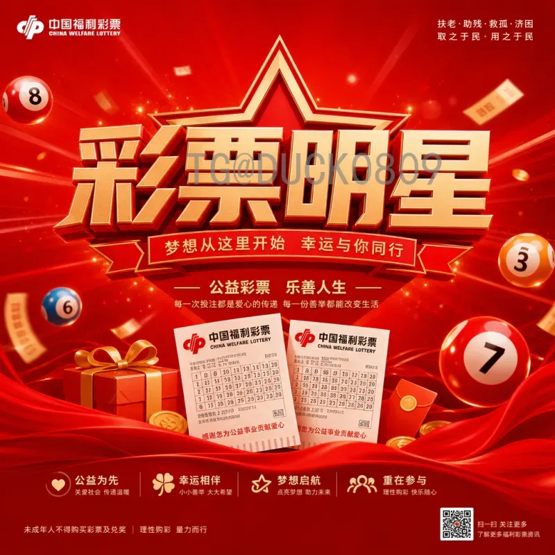 2026世界杯中国队阵容完整预测：从预选赛到决赛圈的潜在名单